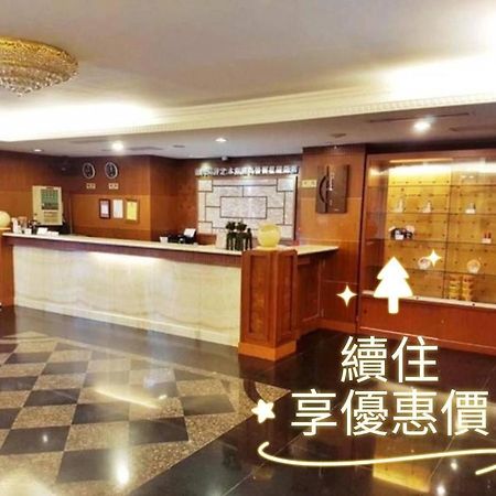 Jing Jing Holiday Hotel Kaohsiung Esterno foto
